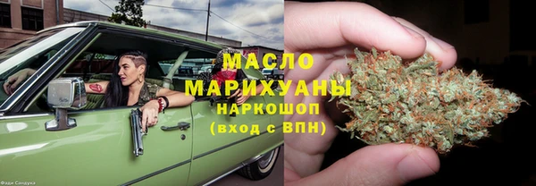 метамфетамин Белоозёрский